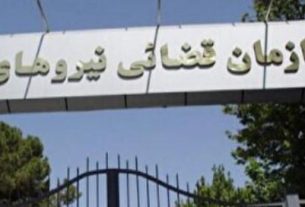 کشته شدن کودک ۲ ساله در تیراندازی نیروهای پلیس در اصفهان