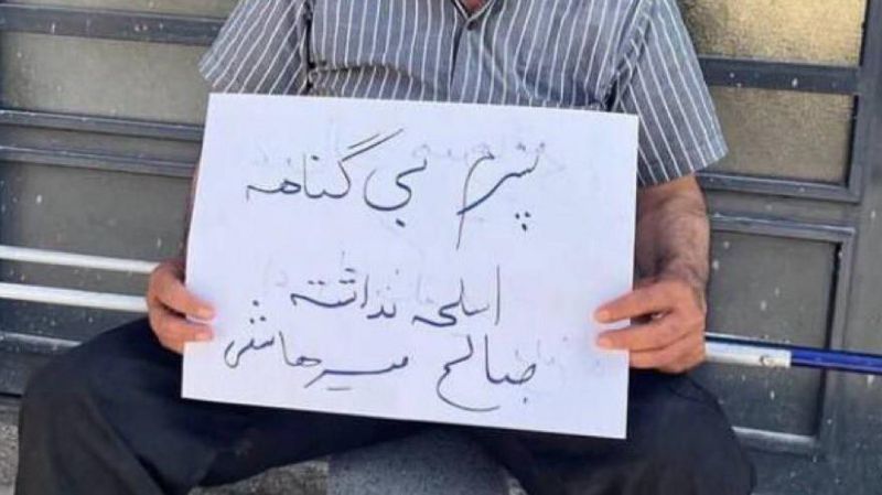 اعتراضات داخلی و بین‌المللی برای جلوگیری از اعدام متهمان «خانه اصفهان»