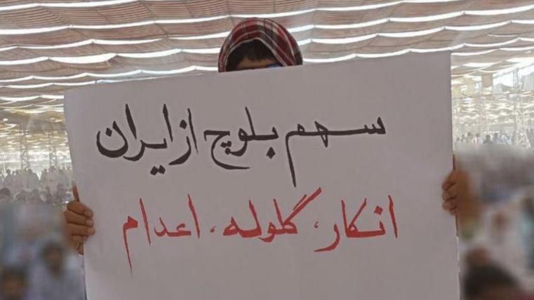 تظاهرات در زاهدان پس از نماز جمعه: خامنه‌ای کشتار زاهدان را فراموش نمی‌کنیم